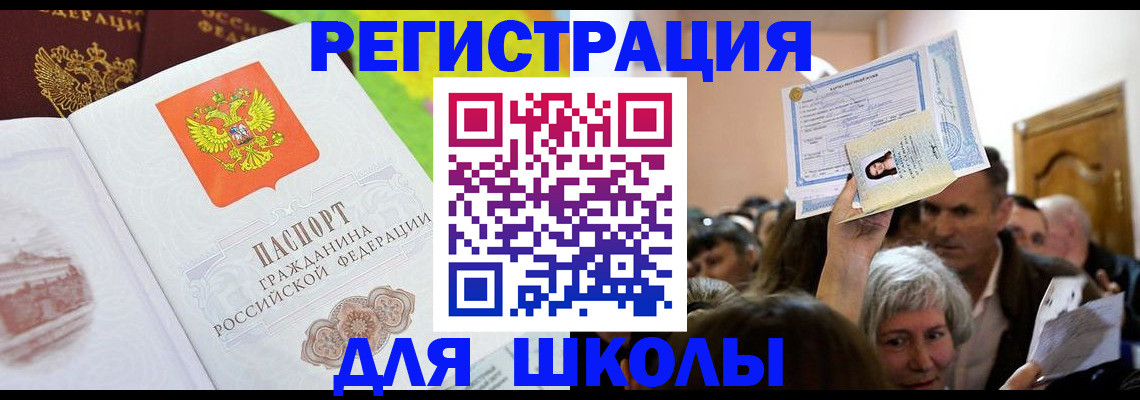 форма 3 в Димитровграде